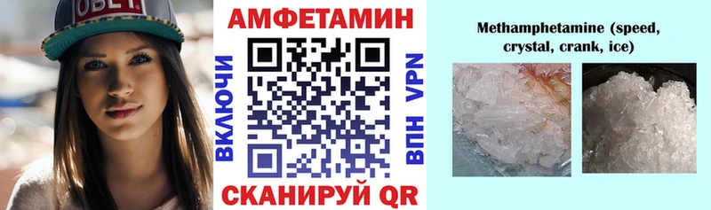 цены   Коряжма  ОМГ ОМГ ССЫЛКА  Amphetamine 98% 