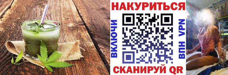 Еда ТГК марихуана  Коряжма 