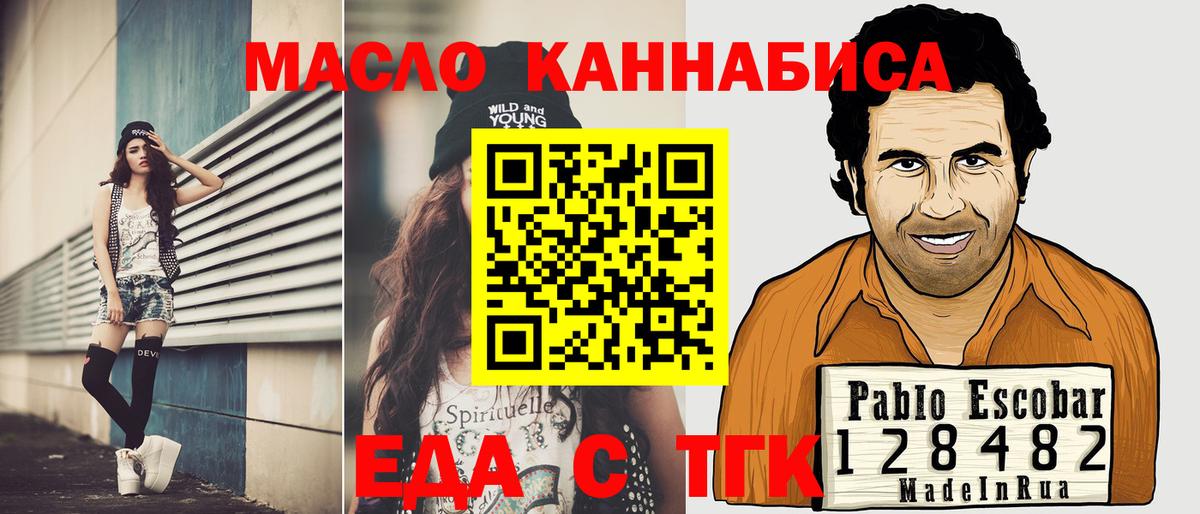 Коряжма  Canna-Cookies марихуана  Вход с VPN 
