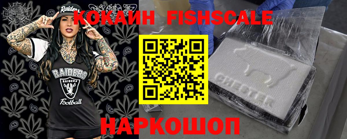 Cocaine Колумбийский Коряжма