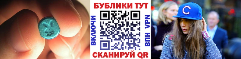 hydra вход  купить наркоту  Коряжма  Экстази Cube 