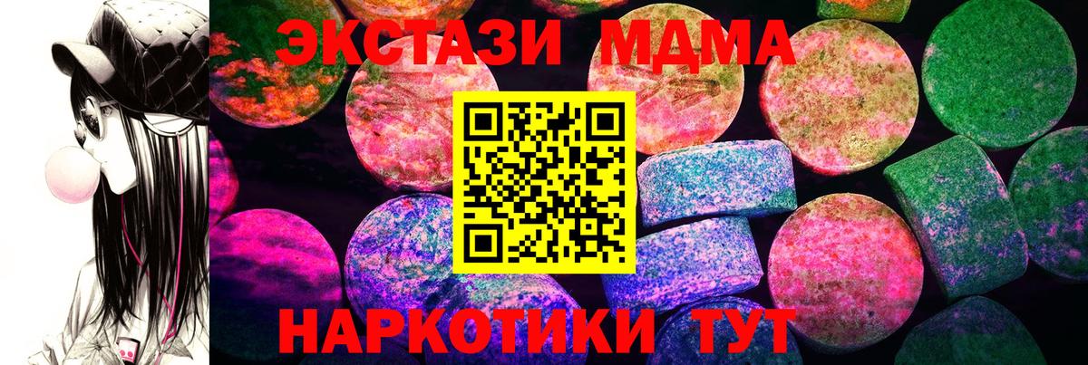 Экстази 280мг  Вход с VPN  Коряжма  OMG   ЭКСТАЗИ 250 мг  Экстази 
