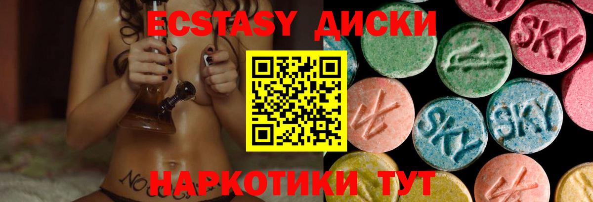 Экстази mix Коряжма