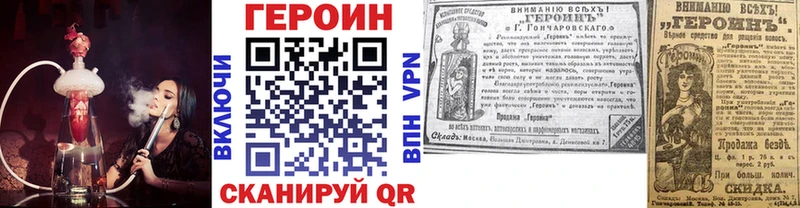 ГЕРОИН VHQ купить наркотик кракен сайт Коряжма