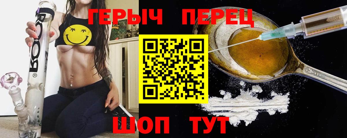 Героин VHQ Коряжма