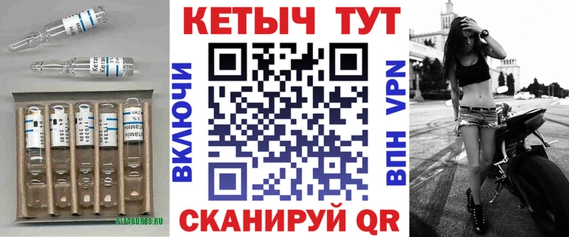 КЕТАМИН VHQ  маркетплейс как зайти  Коряжма 