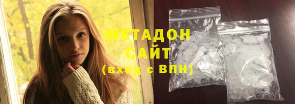 бутират Рославль
