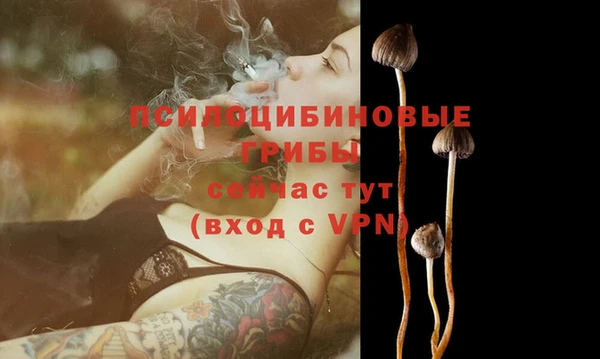 метамфетамин Ростов