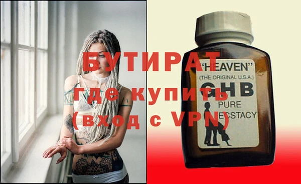 стафф Алексин