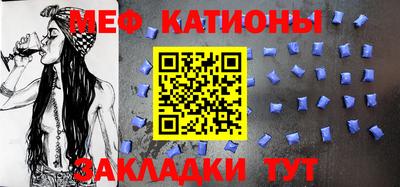 COCAINE Краснодар