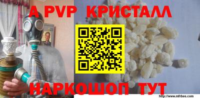 марки lsd Краснокаменск