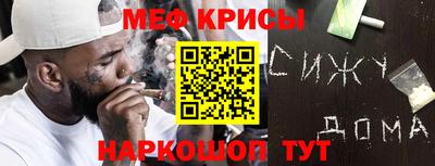 COCAINE Краснодар