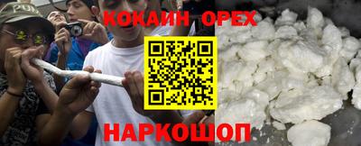 меф VHQ Краснознаменск
