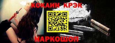 меф VHQ Краснознаменск