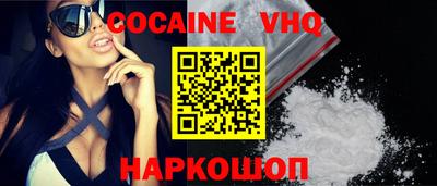 меф VHQ Краснознаменск