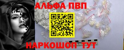 COCAINE Краснодар