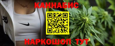 COCAINE Краснодар