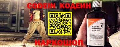 COCAINE Краснодар