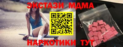 COCAINE Краснодар