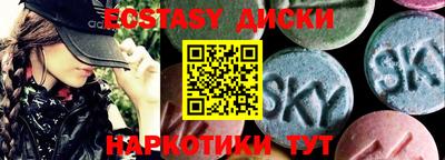 меф VHQ Краснознаменск