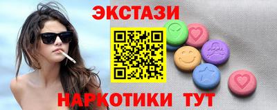 меф VHQ Краснознаменск