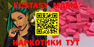 COCAINE Краснодар