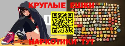 марки lsd Краснокаменск