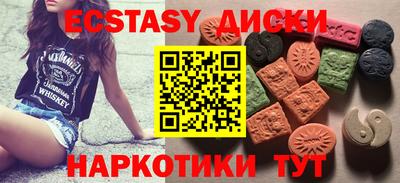 COCAINE Краснодар