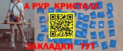 меф VHQ Краснознаменск