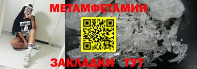 COCAINE Краснодар