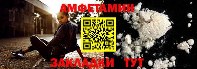 меф VHQ Краснознаменск