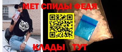 меф VHQ Краснознаменск