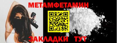 COCAINE Краснодар