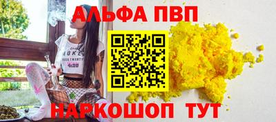 марки lsd Краснокаменск