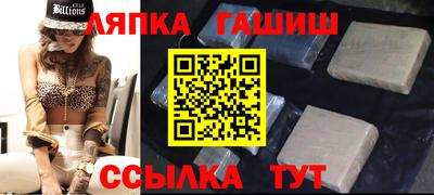 меф VHQ Краснознаменск