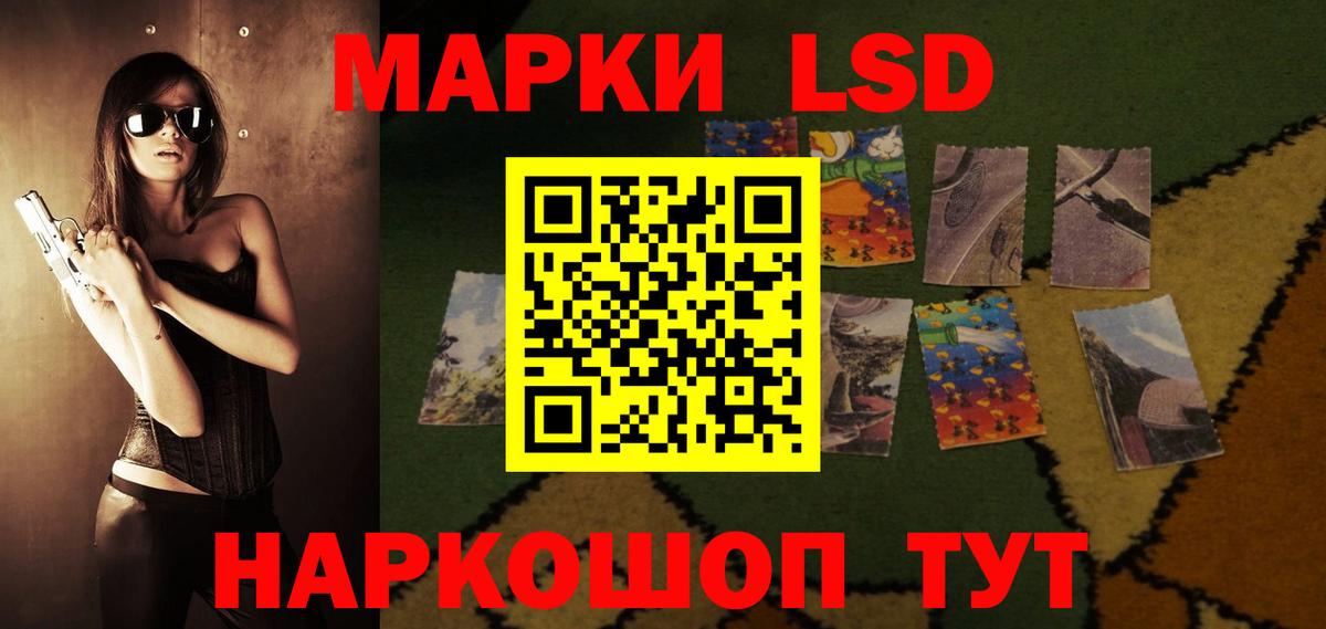 Лсд 25 экстази кислота  LSD-25 экстази кислота  Вход с VPN  Коряжма 