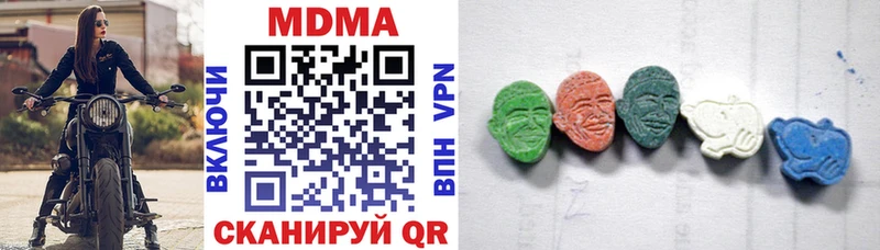 МДМА crystal  Коряжма 