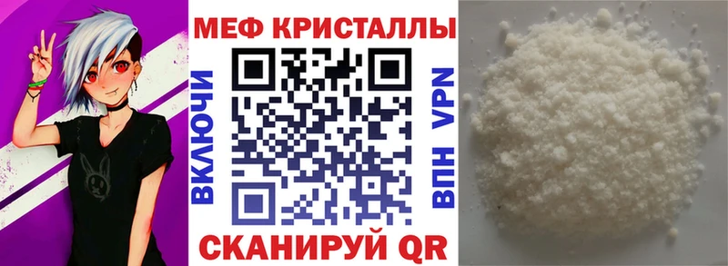 Мефедрон VHQ как найти наркотики Коряжма