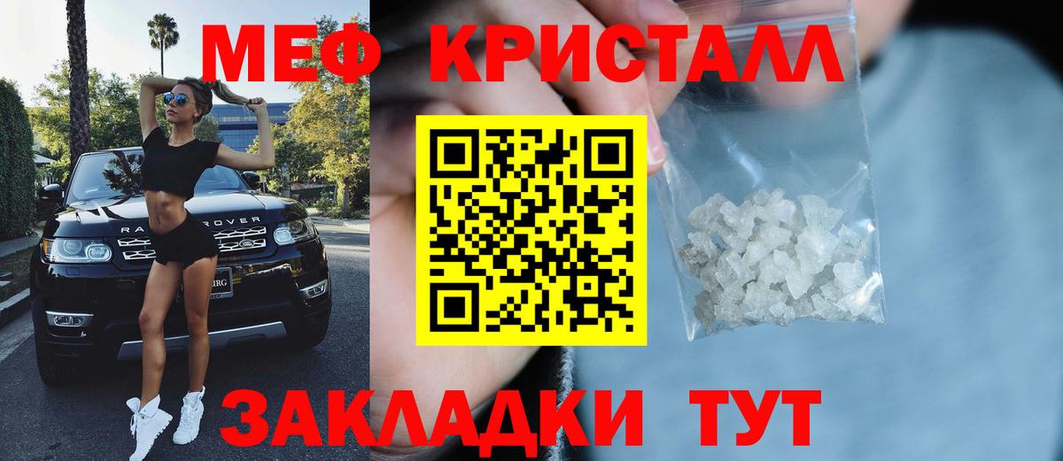 МЕФ мука Коряжма