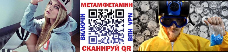 Первитин кристалл  Коряжма 