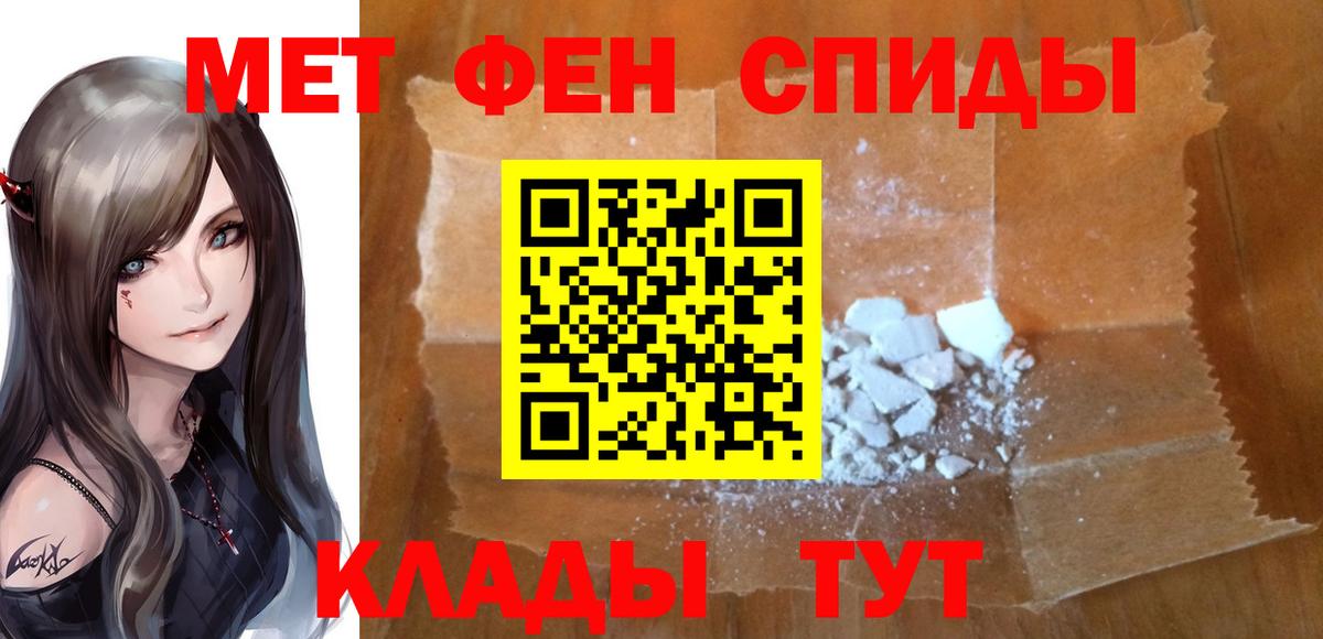 Метамфетамин витя Коряжма