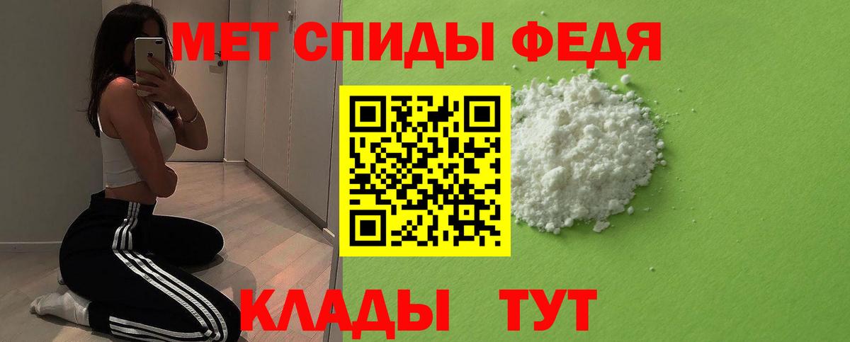 Коряжма  МЕТАМФЕТАМИН мет  Вход с VPN 