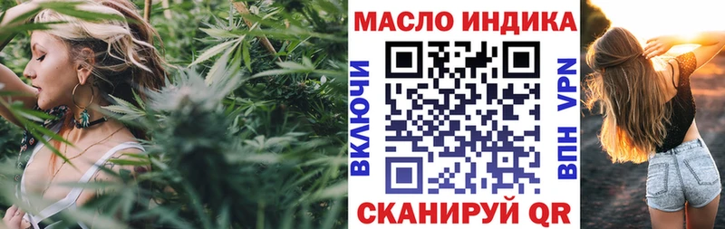 ТГК жижа  купить закладку  Коряжма 