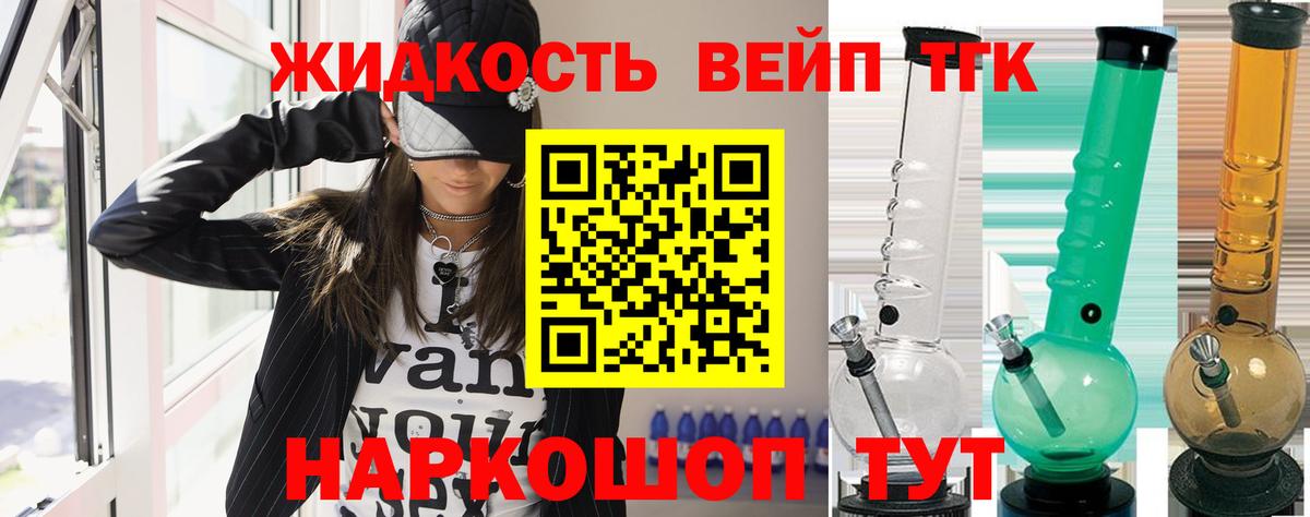 Дистиллят ТГК концентрат Коряжма