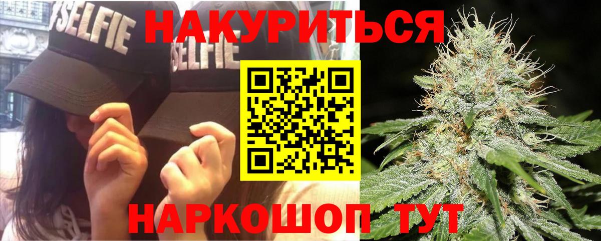 КОКАИН  Каннабис  Коряжма  ГАШ  МЕФ кристаллы  Вход с VPN 